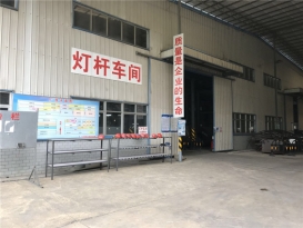 燈桿車(chē)間